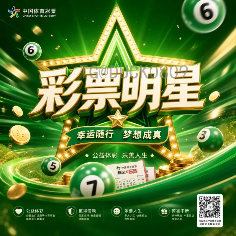 详细解读2026国际足联世界杯大洋洲名额分配机制与晋级规则